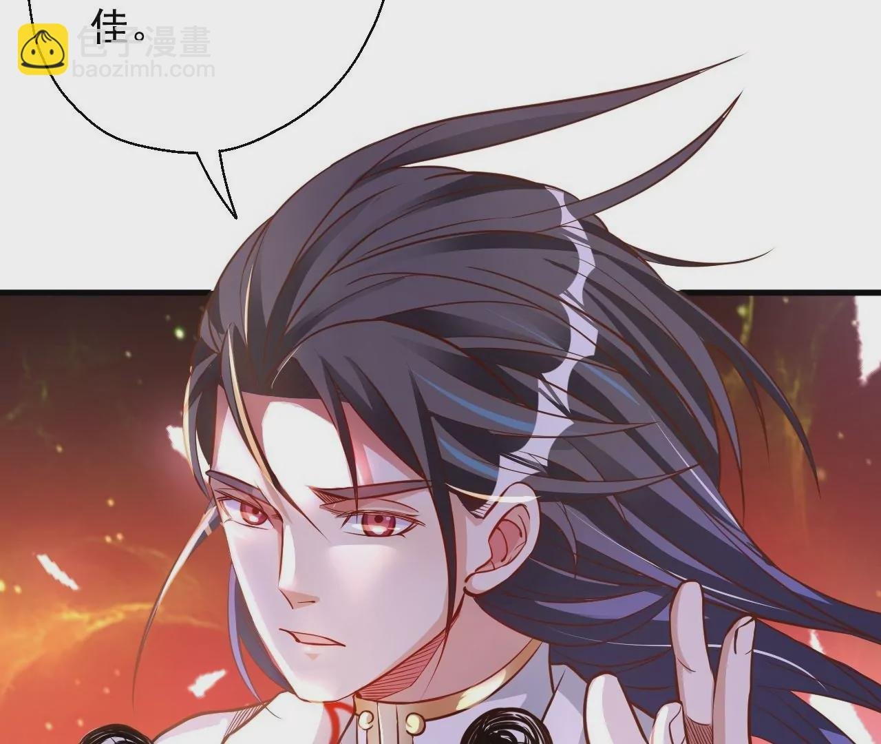 第8话 御天化魔真法