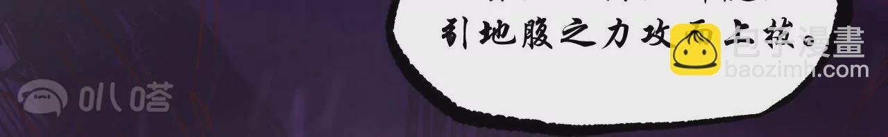第8话 御天化魔真法