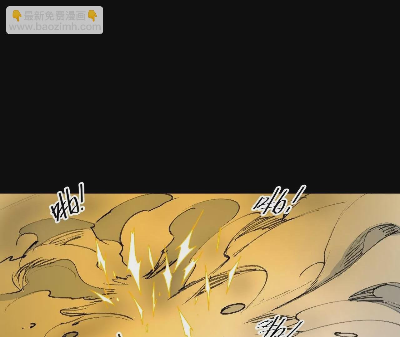 第80话 众生愿！斩！
