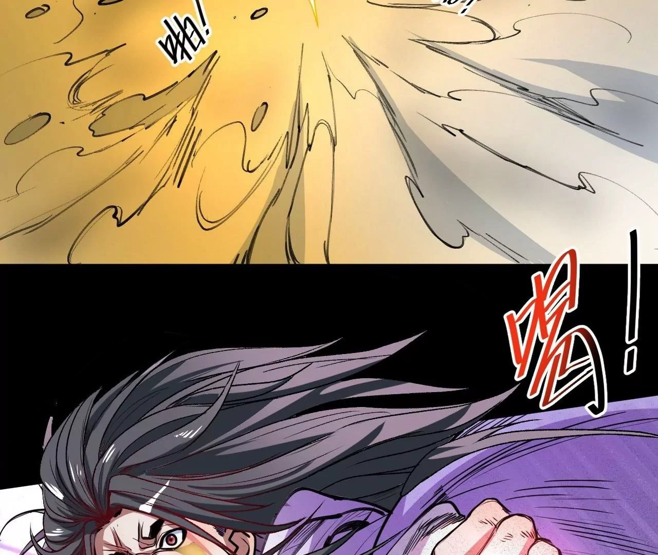 第80话 众生愿！斩！