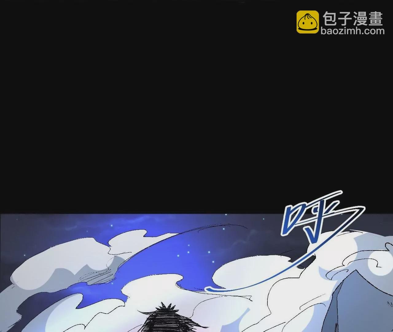 第80话 众生愿！斩！