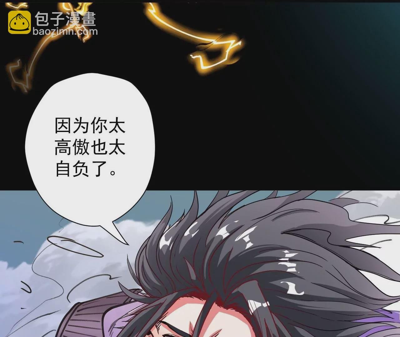 第80话 众生愿！斩！