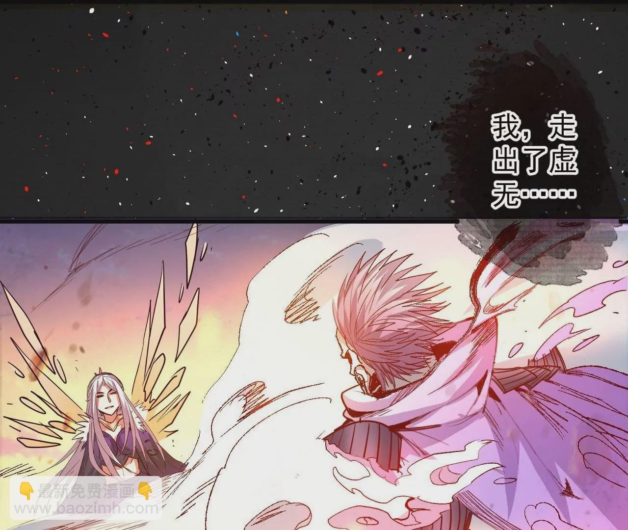最终话 愿意陪我一起吗？