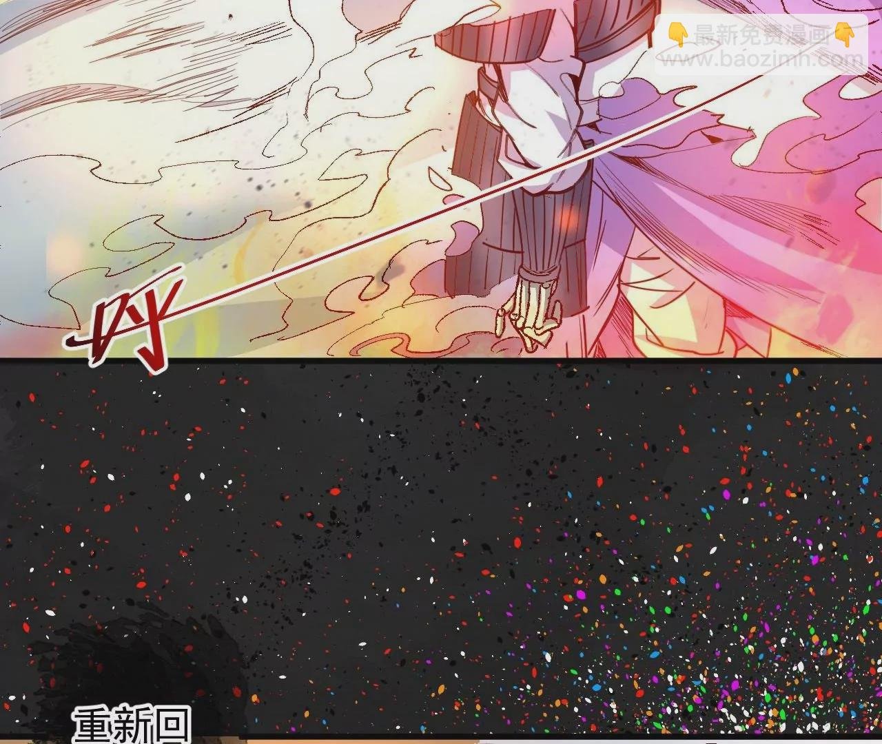 最终话 愿意陪我一起吗？