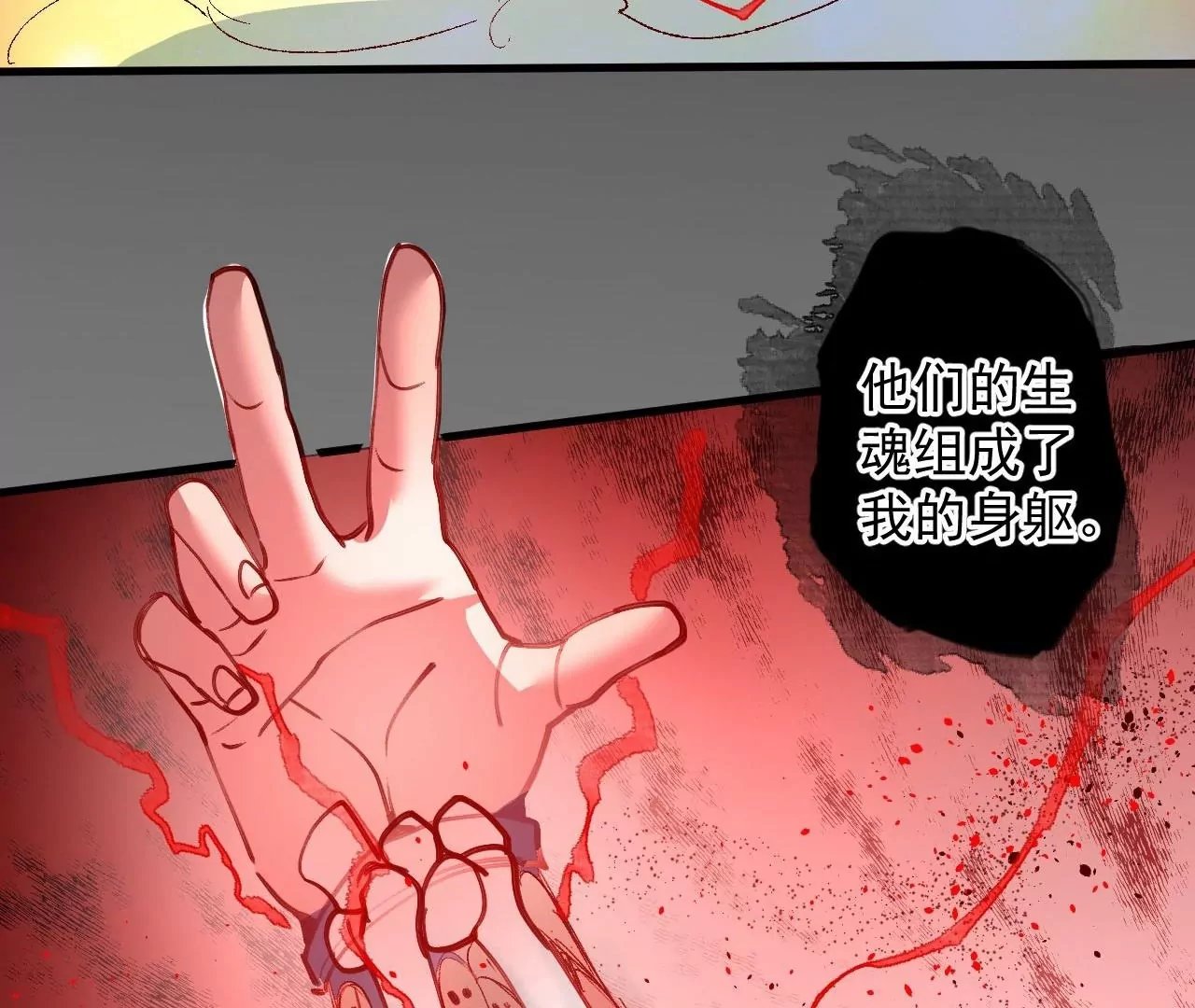 最终话 愿意陪我一起吗？