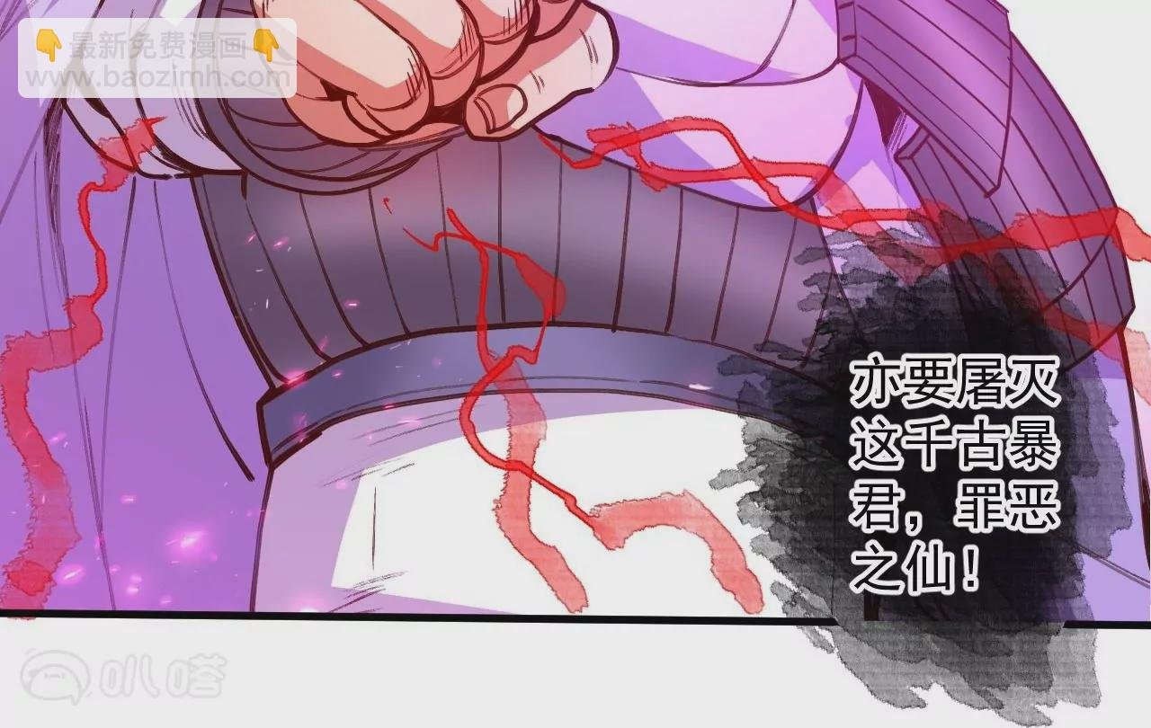 最终话 愿意陪我一起吗？