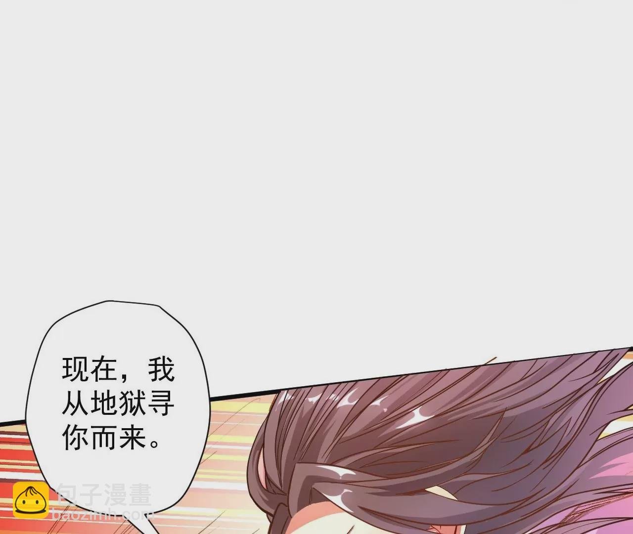 最终话 愿意陪我一起吗？