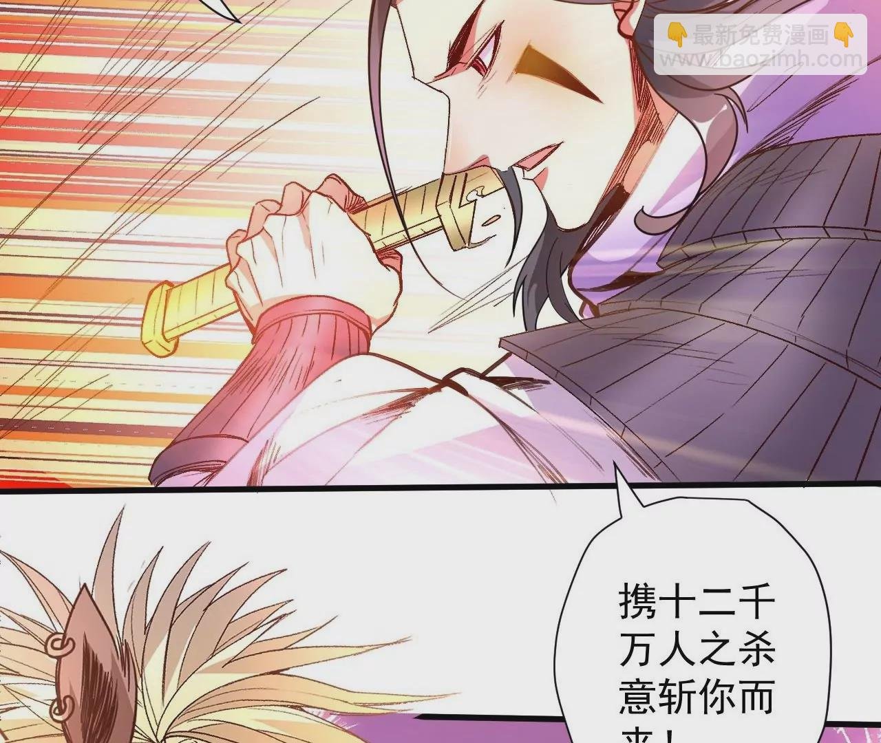 最终话 愿意陪我一起吗？