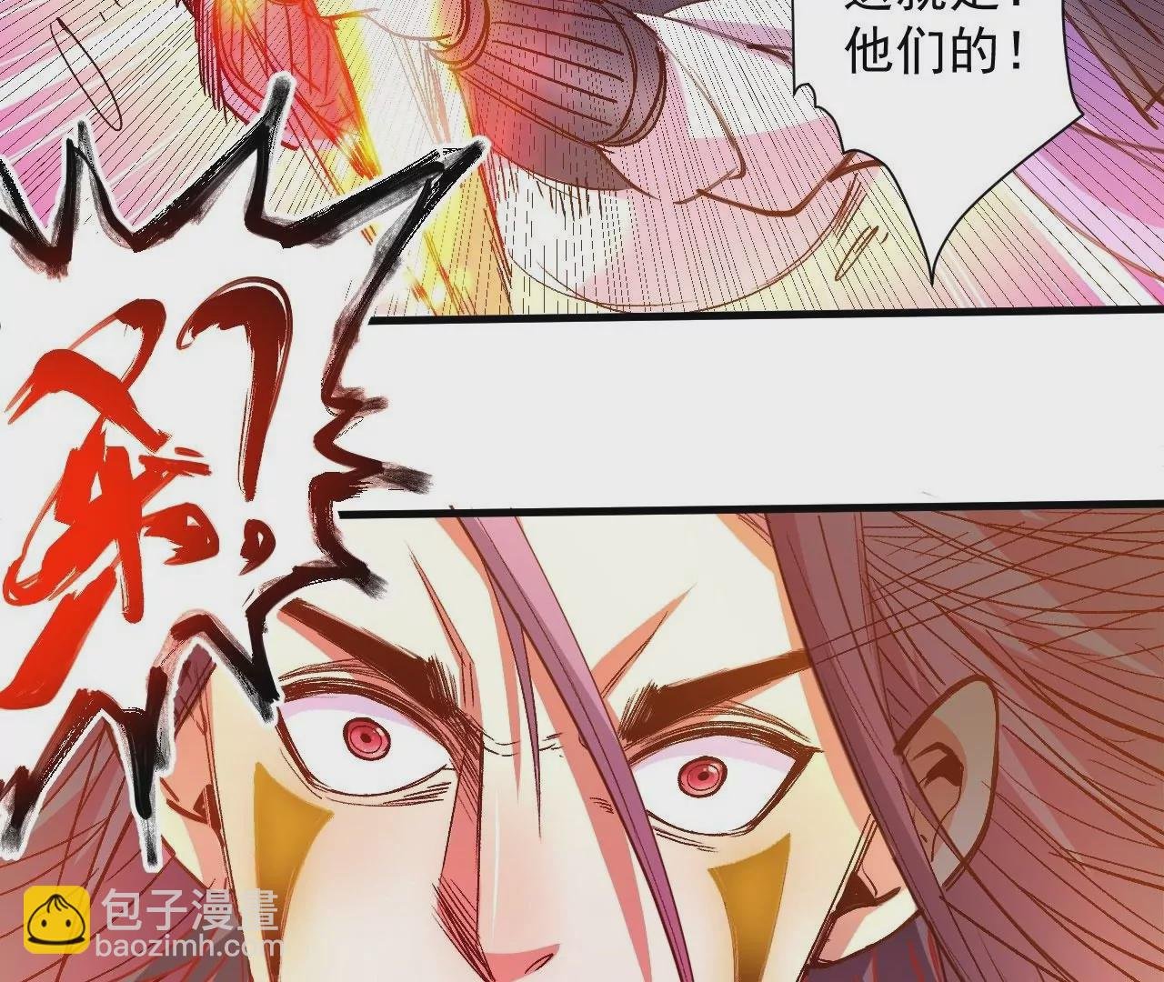 最终话 愿意陪我一起吗？