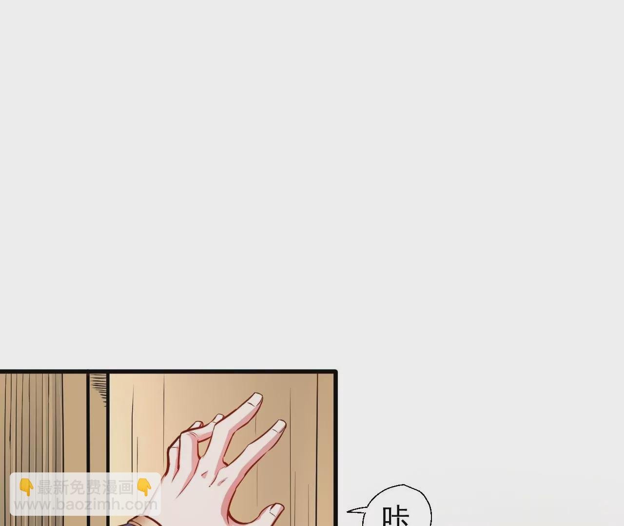 第9话 逆天魔婴