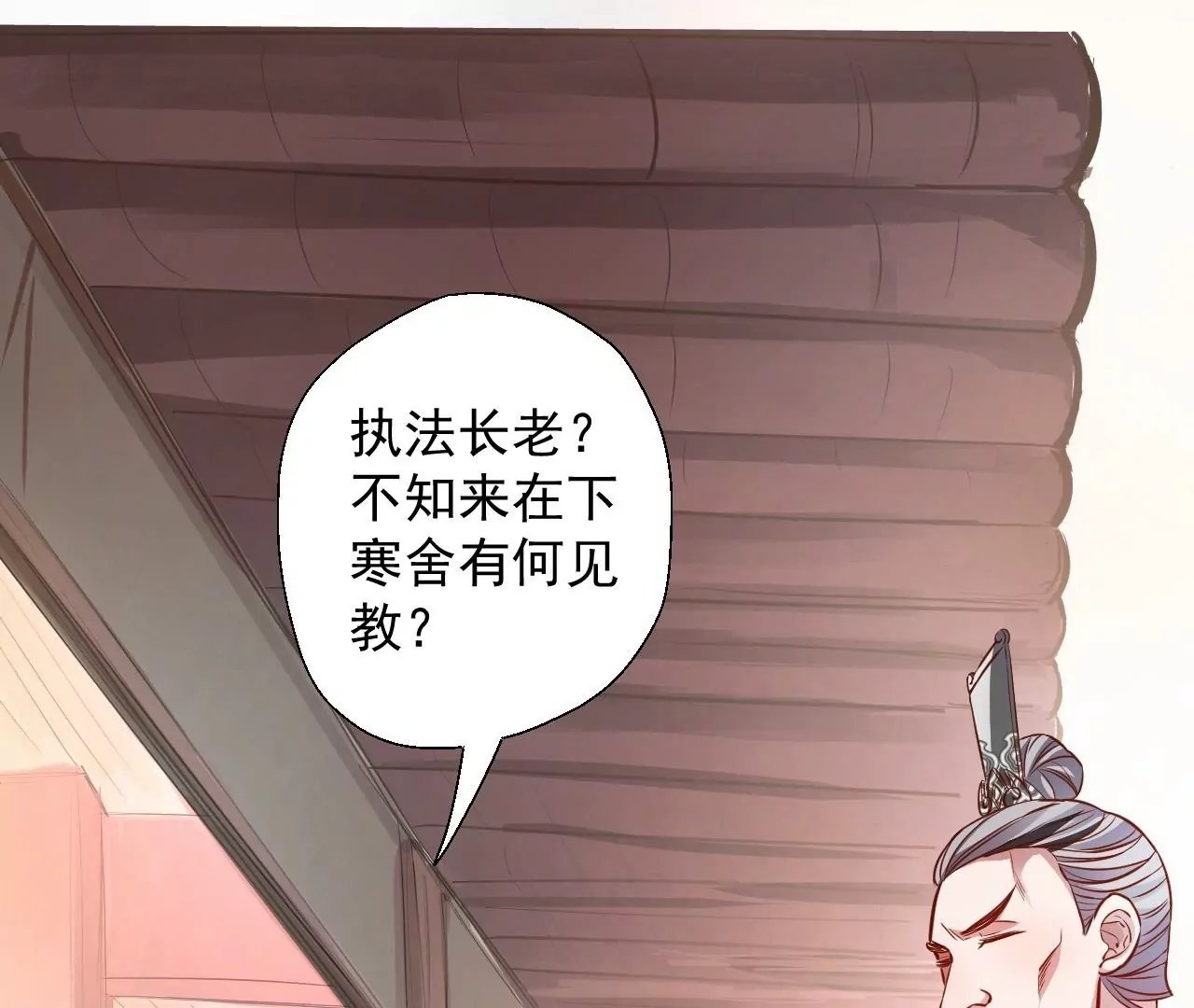 第9话 逆天魔婴