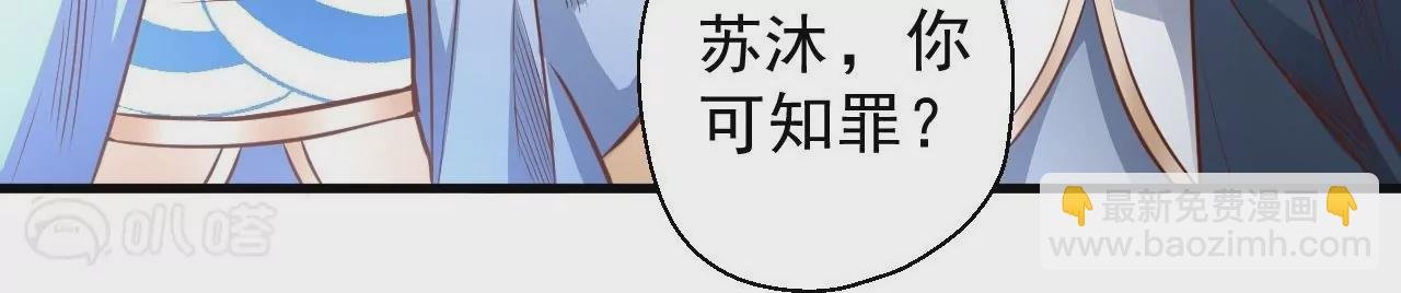 第9话 逆天魔婴