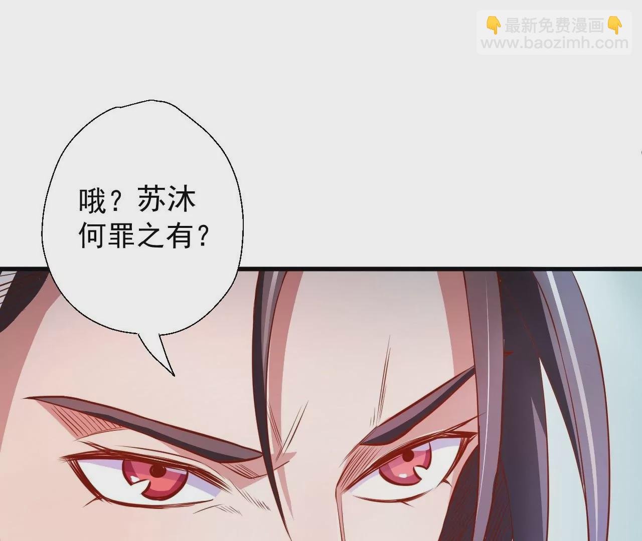 第9话 逆天魔婴