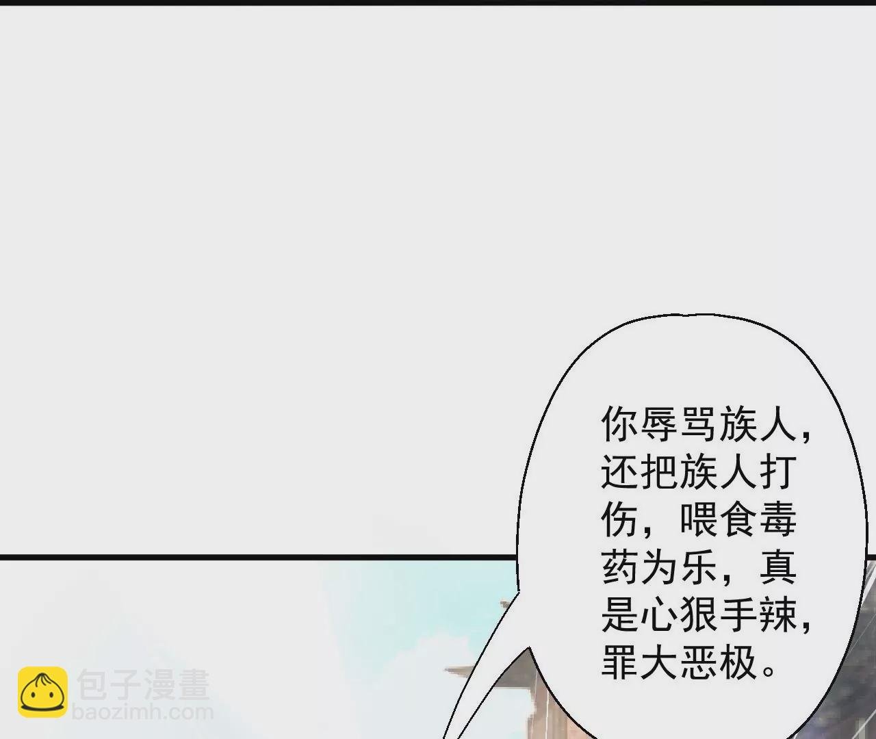 第9话 逆天魔婴