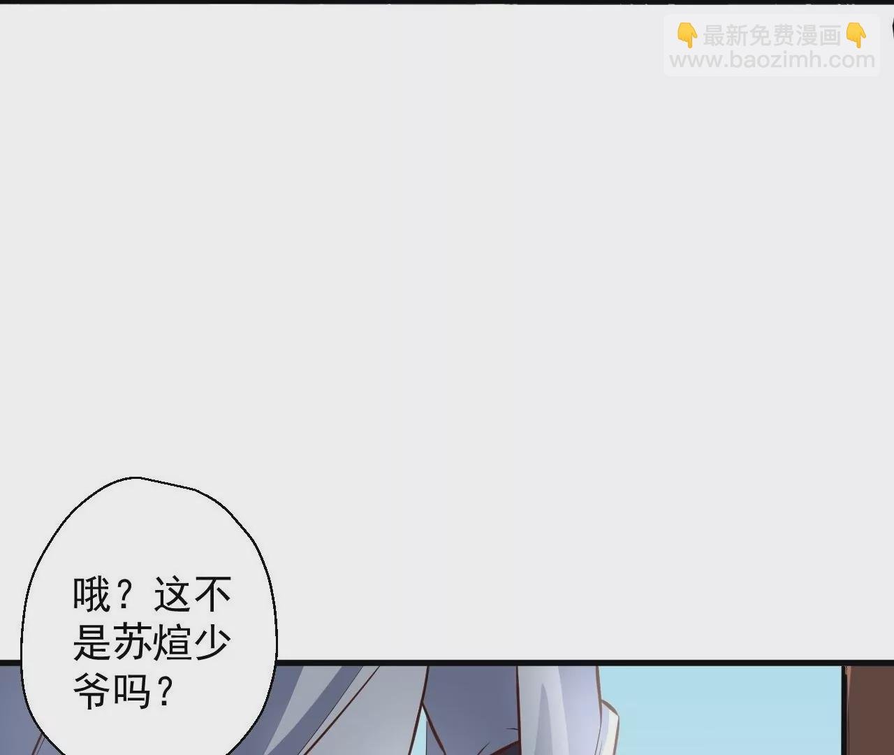 第9话 逆天魔婴