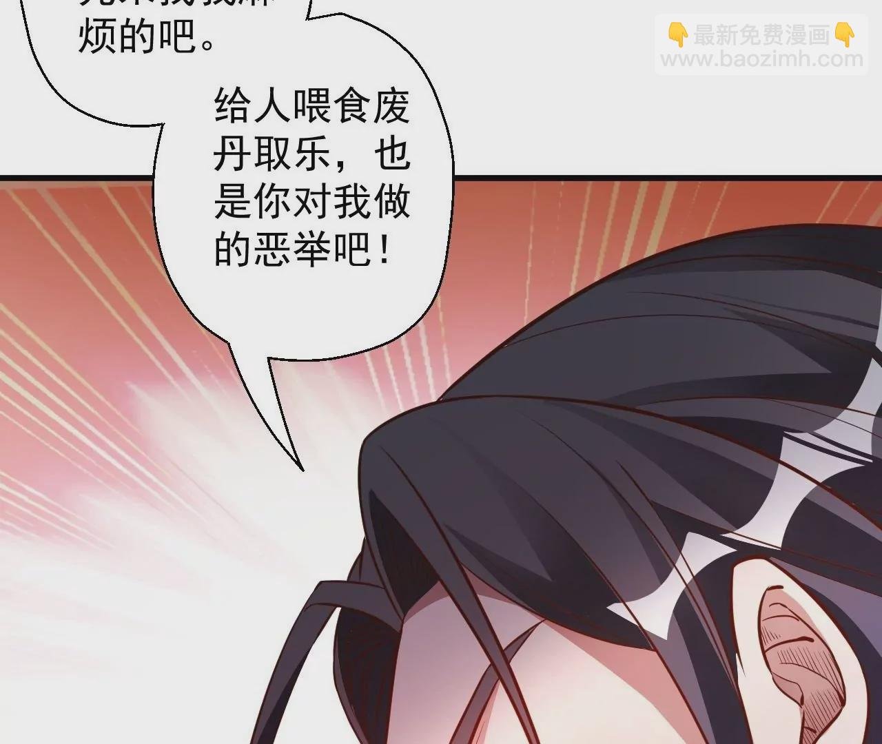 第9话 逆天魔婴
