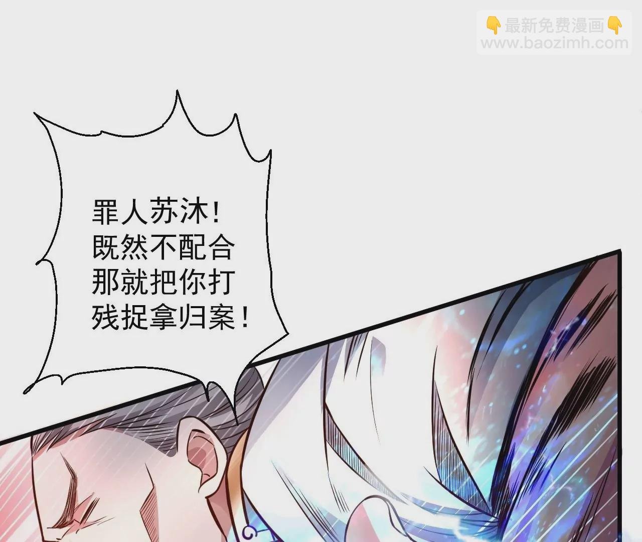 第9话 逆天魔婴