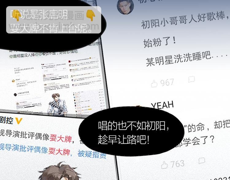 序章 我与他与他