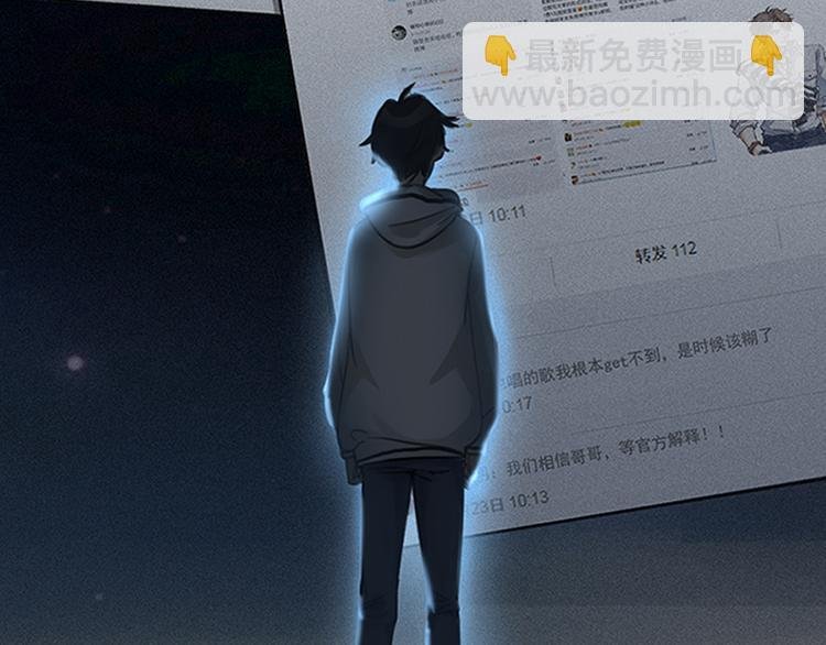 序章 我与他与他