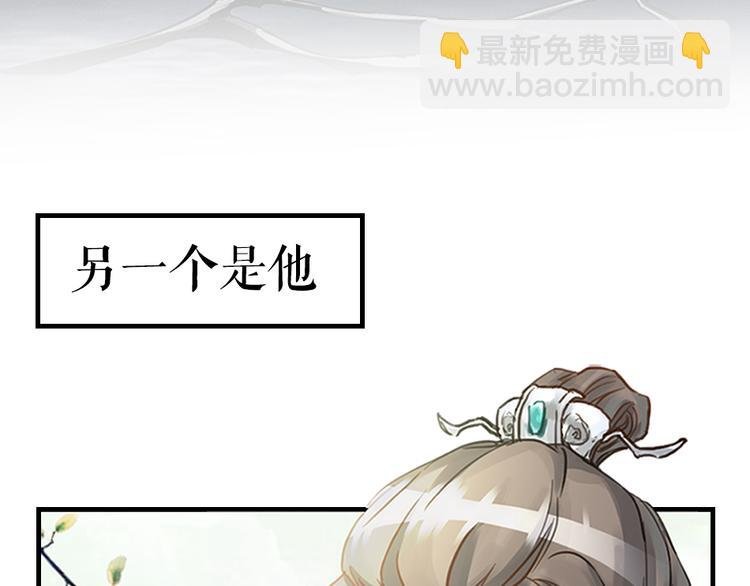 序章 我与他与他