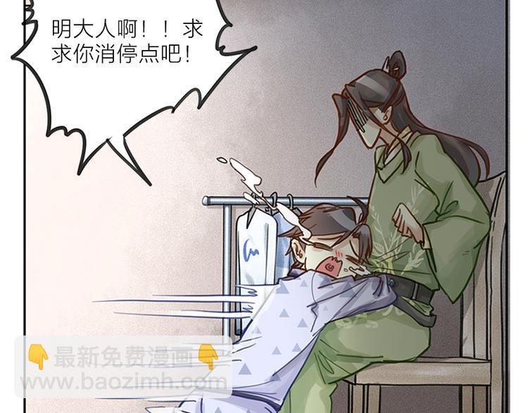 序章 我与他与他