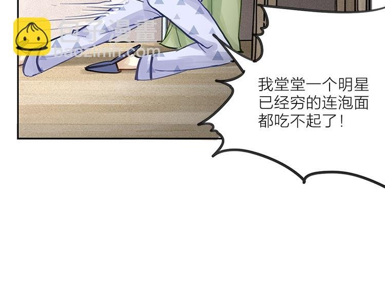 序章 我与他与他