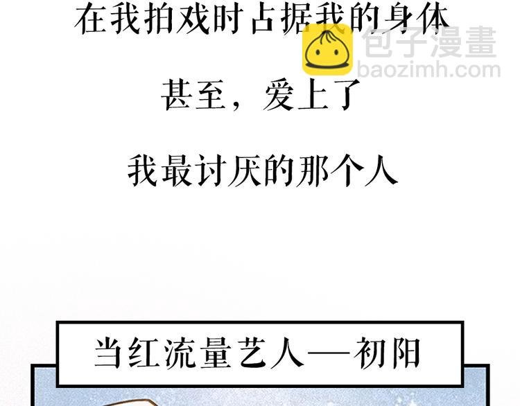 序章 我与他与他
