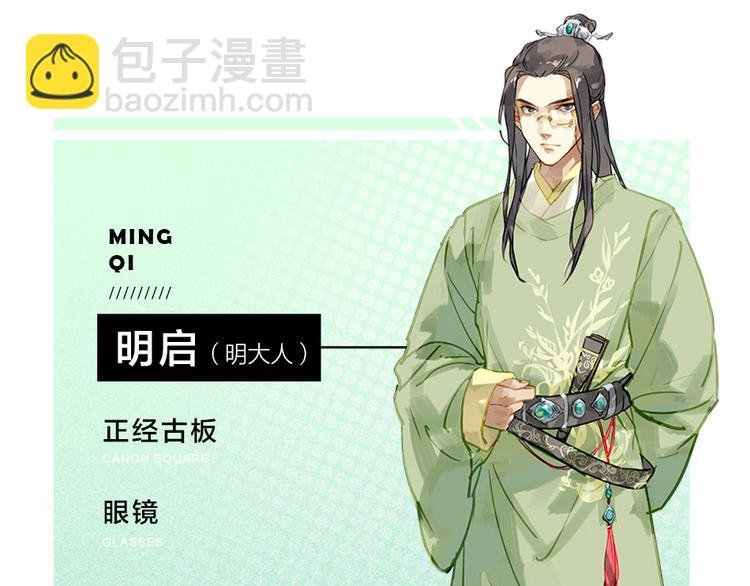 序章 我与他与他