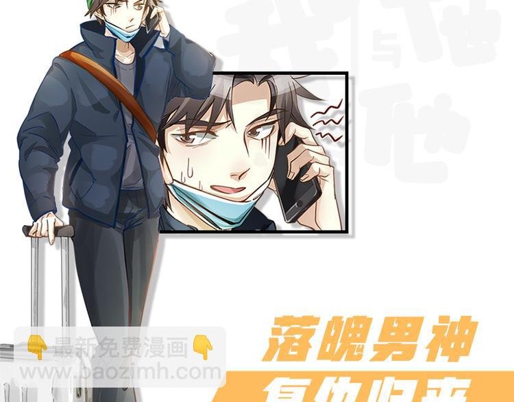 序章 我与他与他