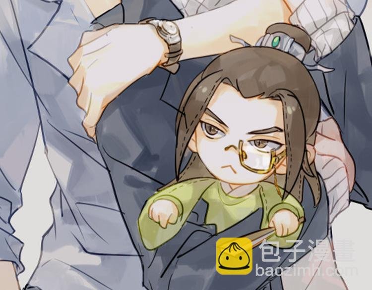 序章 我与他与他