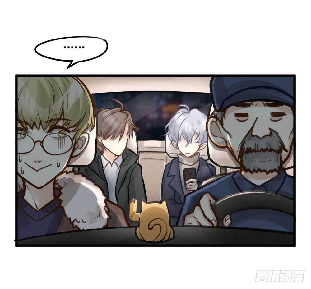 第9话 小林异闻录