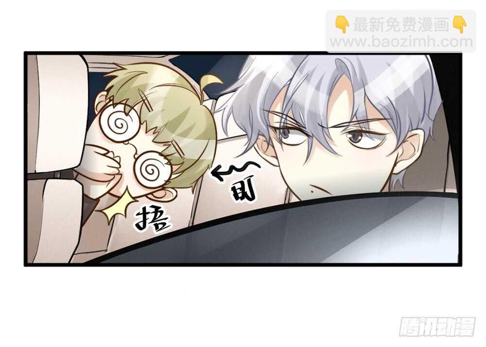 第9话 小林异闻录