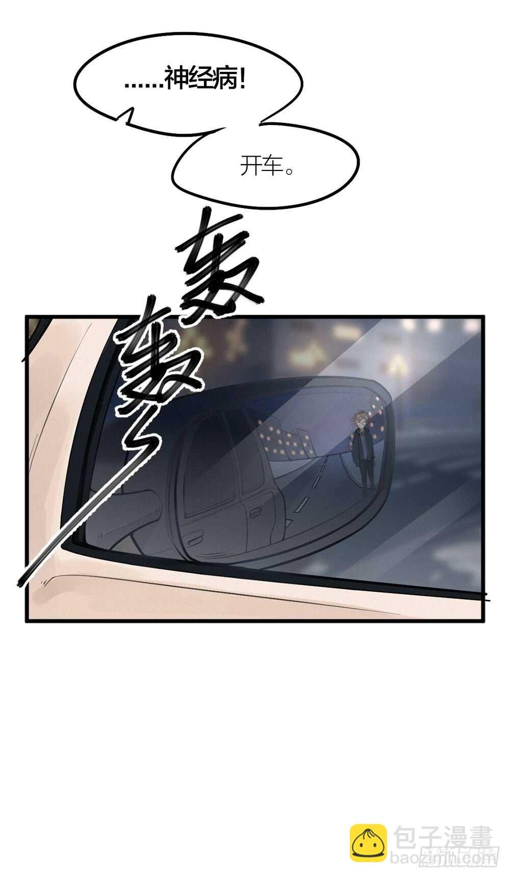 第9话 小林异闻录