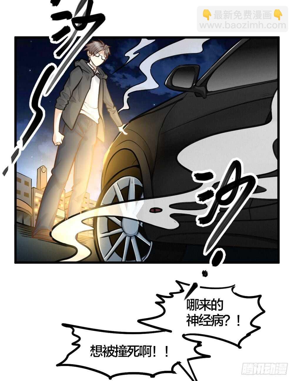 第9话 小林异闻录
