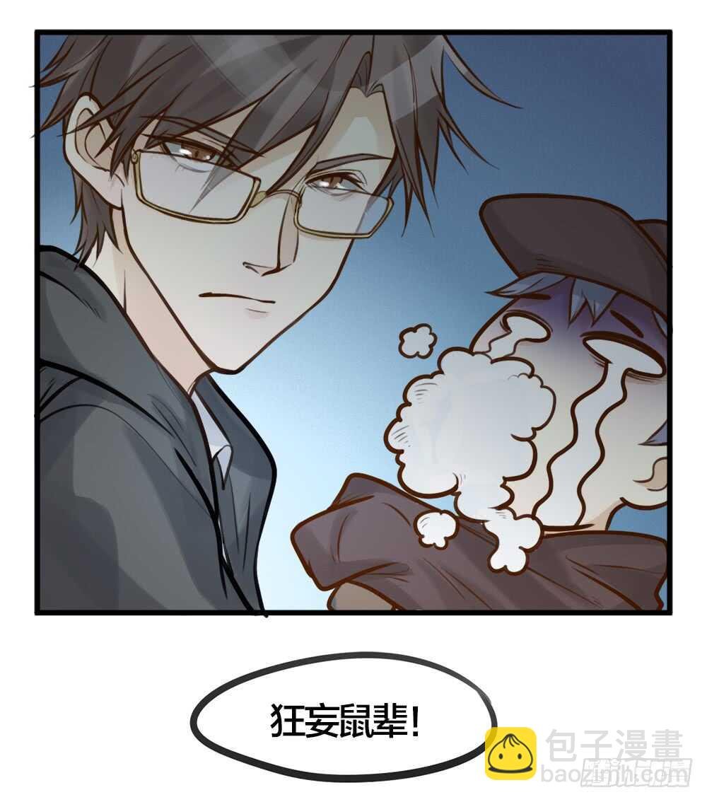 第9话 小林异闻录