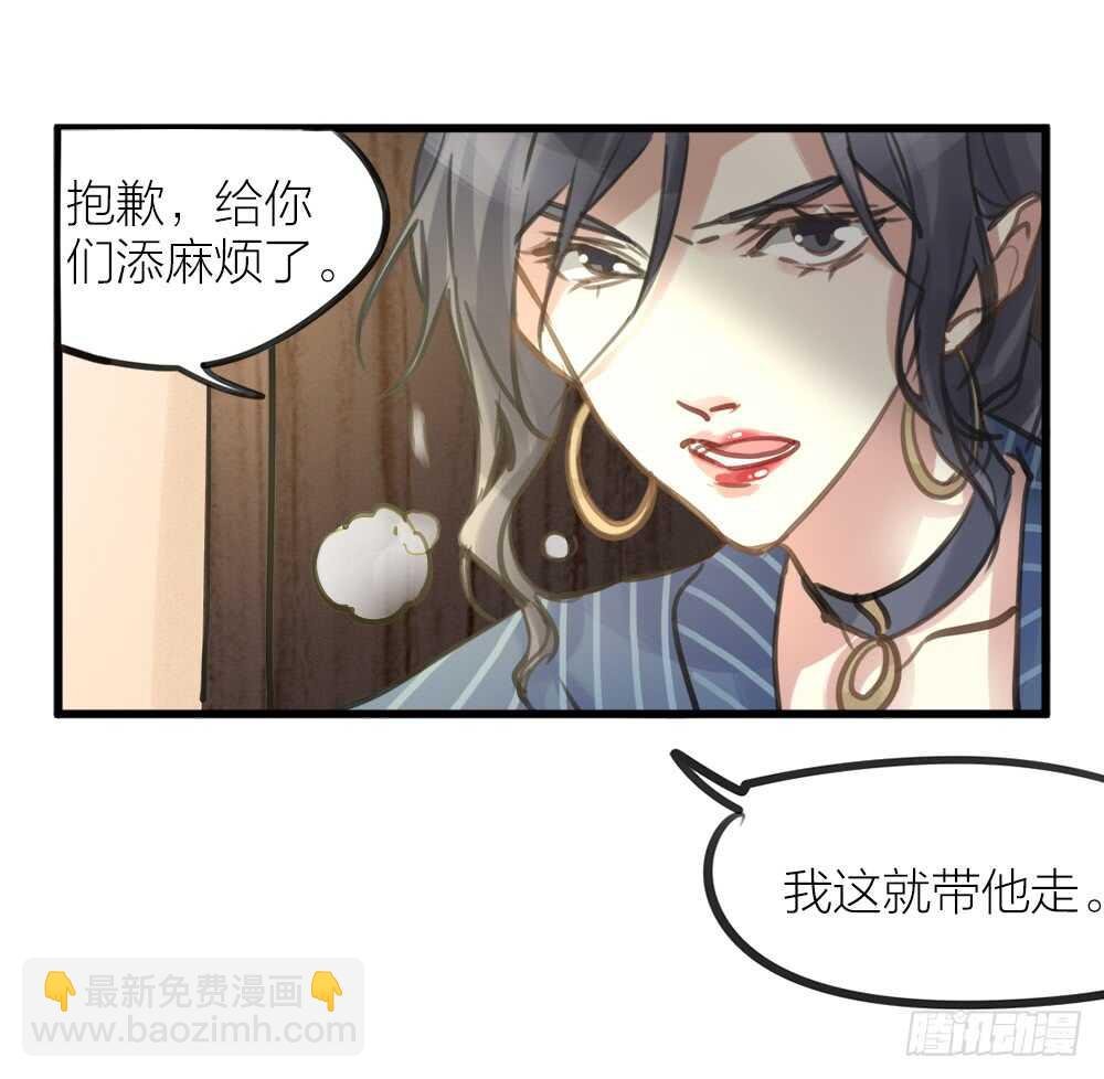 第9话 小林异闻录