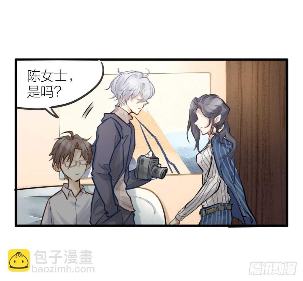 第9话 小林异闻录