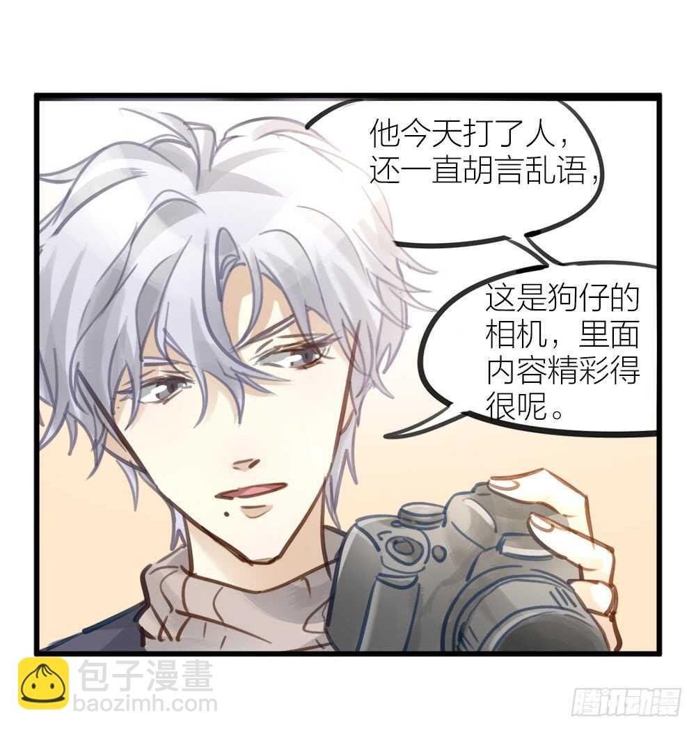 第9话 小林异闻录