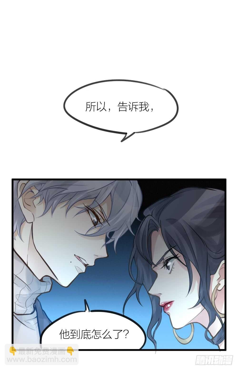 第9话 小林异闻录
