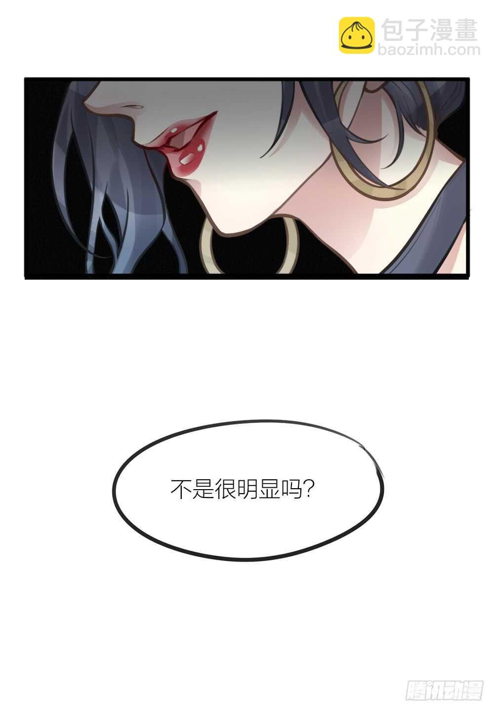 第9话 小林异闻录