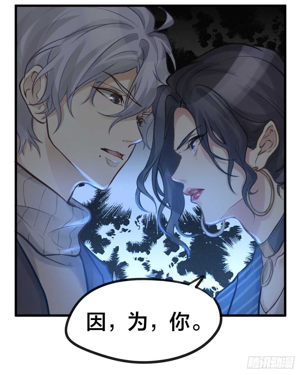 第9话 小林异闻录