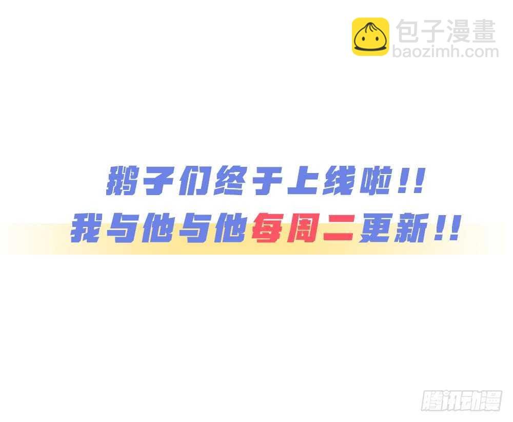 第9话 小林异闻录