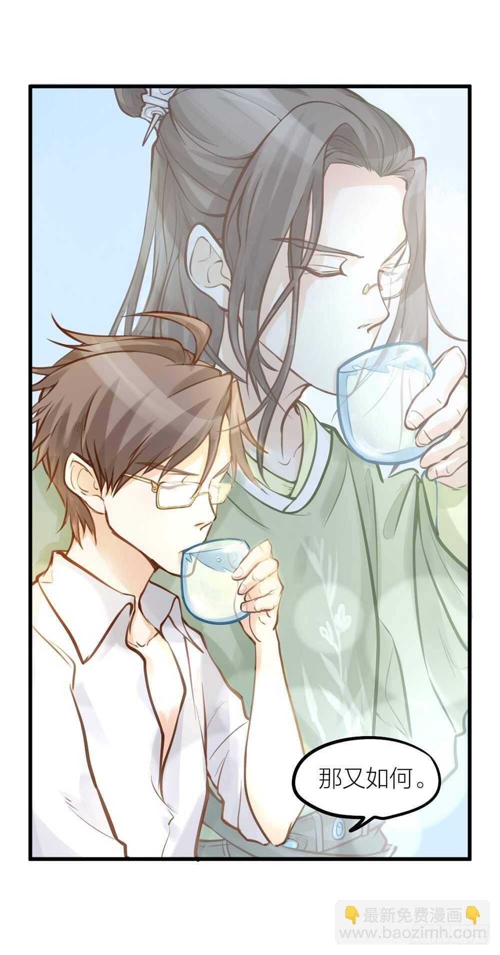 第10话 昨晚在一起？！！