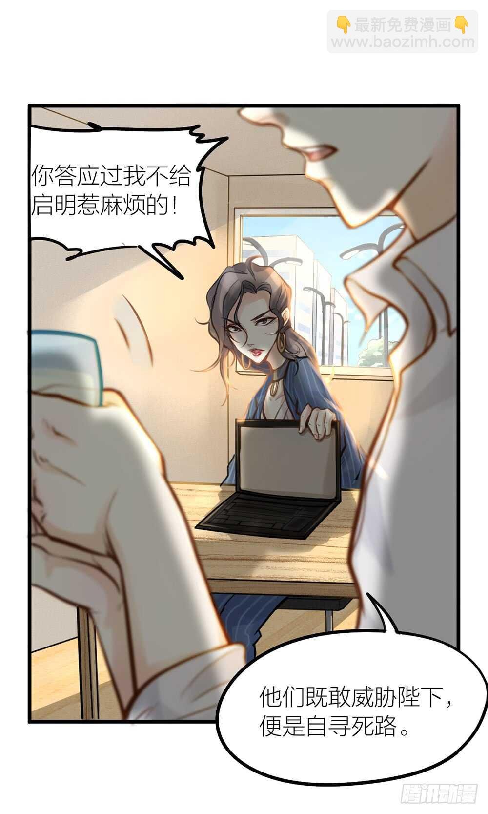 第10话 昨晚在一起？！！