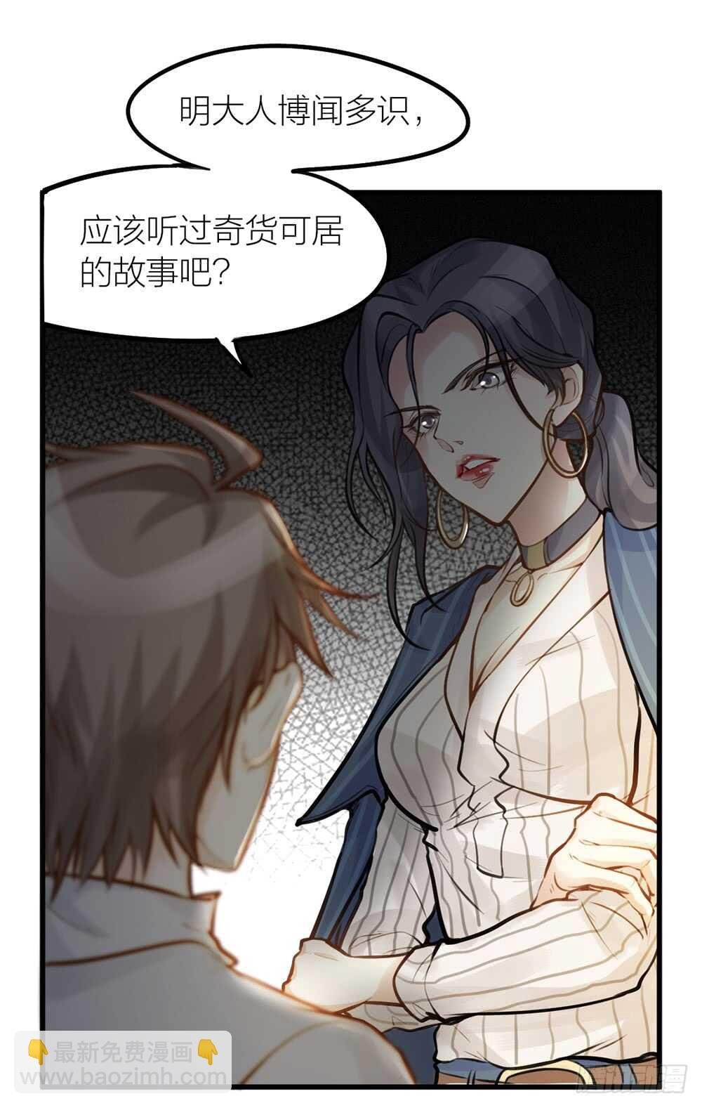 第10话 昨晚在一起？！！
