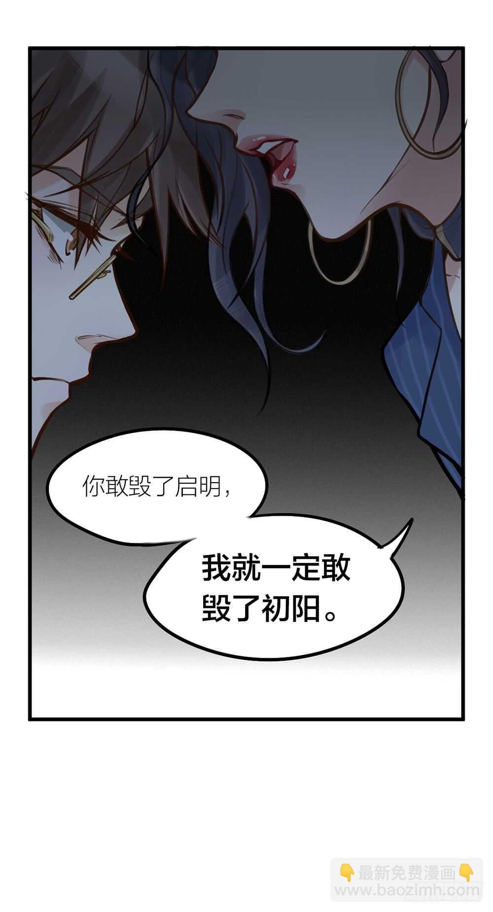 第10话 昨晚在一起？！！