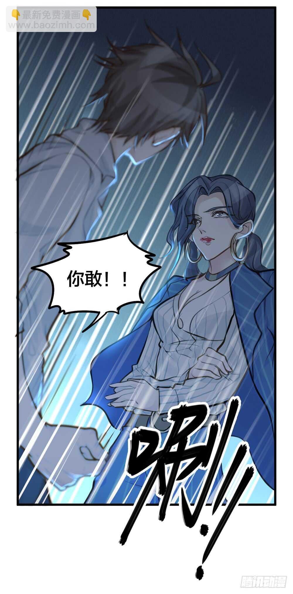 第10话 昨晚在一起？！！