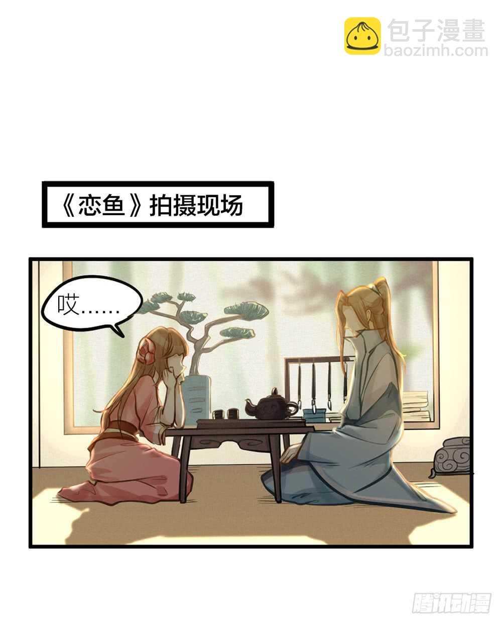 第10话 昨晚在一起？！！