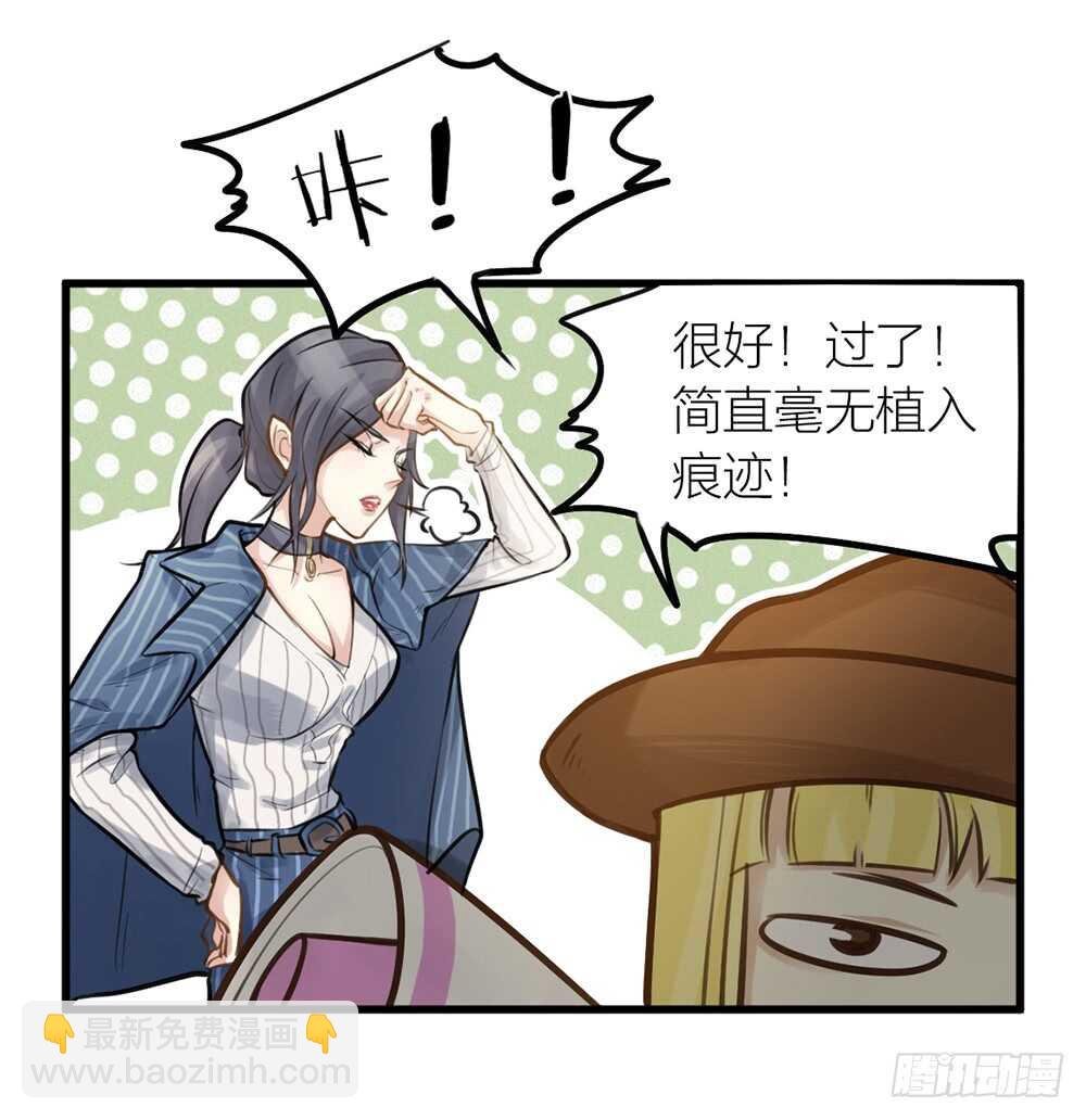 第10话 昨晚在一起？！！