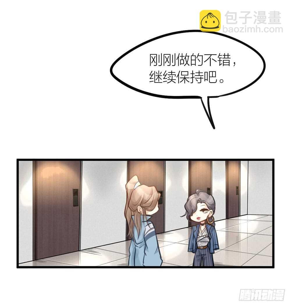第10话 昨晚在一起？！！
